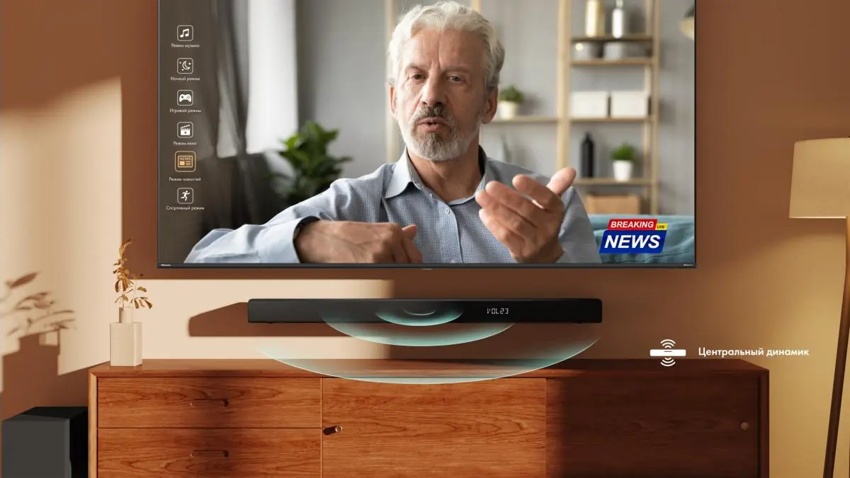 Hisense HS5100 центральный динамик меню интерфейса на экране телевизора