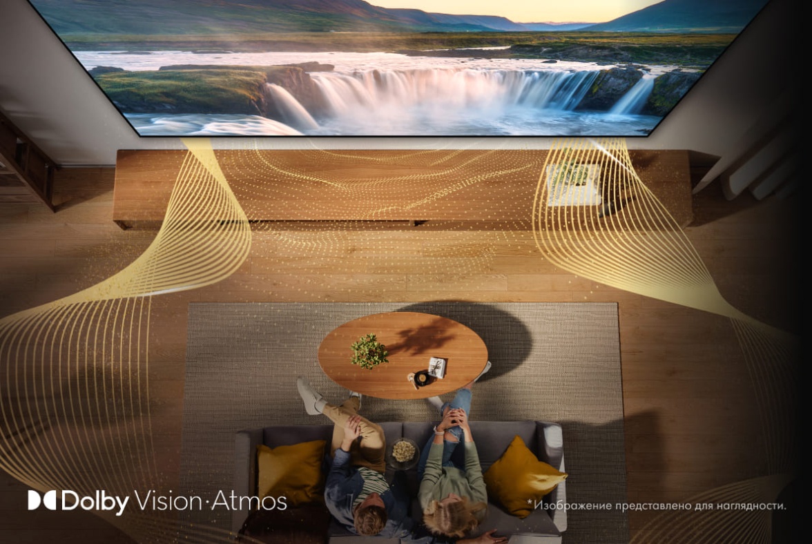 Hisense 50E7Q &mdash; Dolby Atmos, объёмный звук