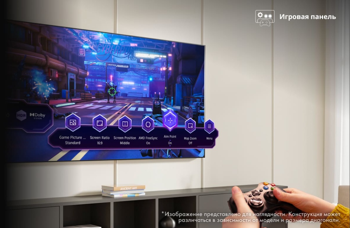 Hisense 50E7Q &mdash; настройка игровых параметров через игровую панель