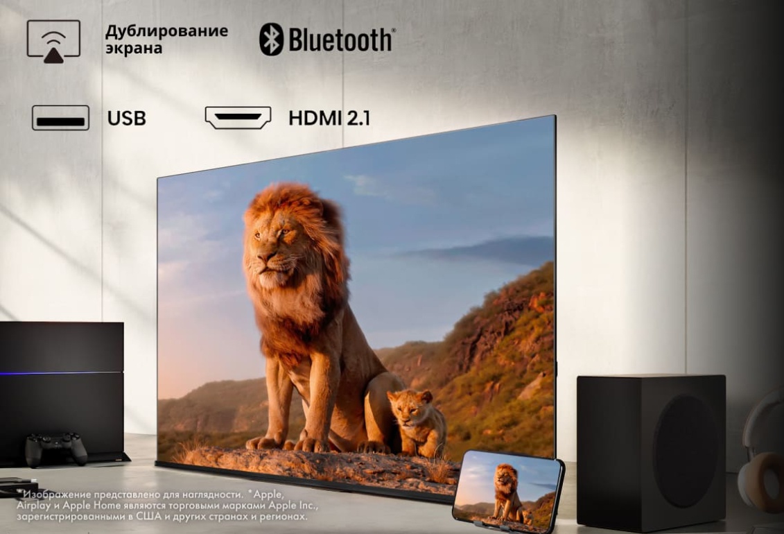 Hisense 50E7Q &mdash; Share to TV, трансляция экрана устройства