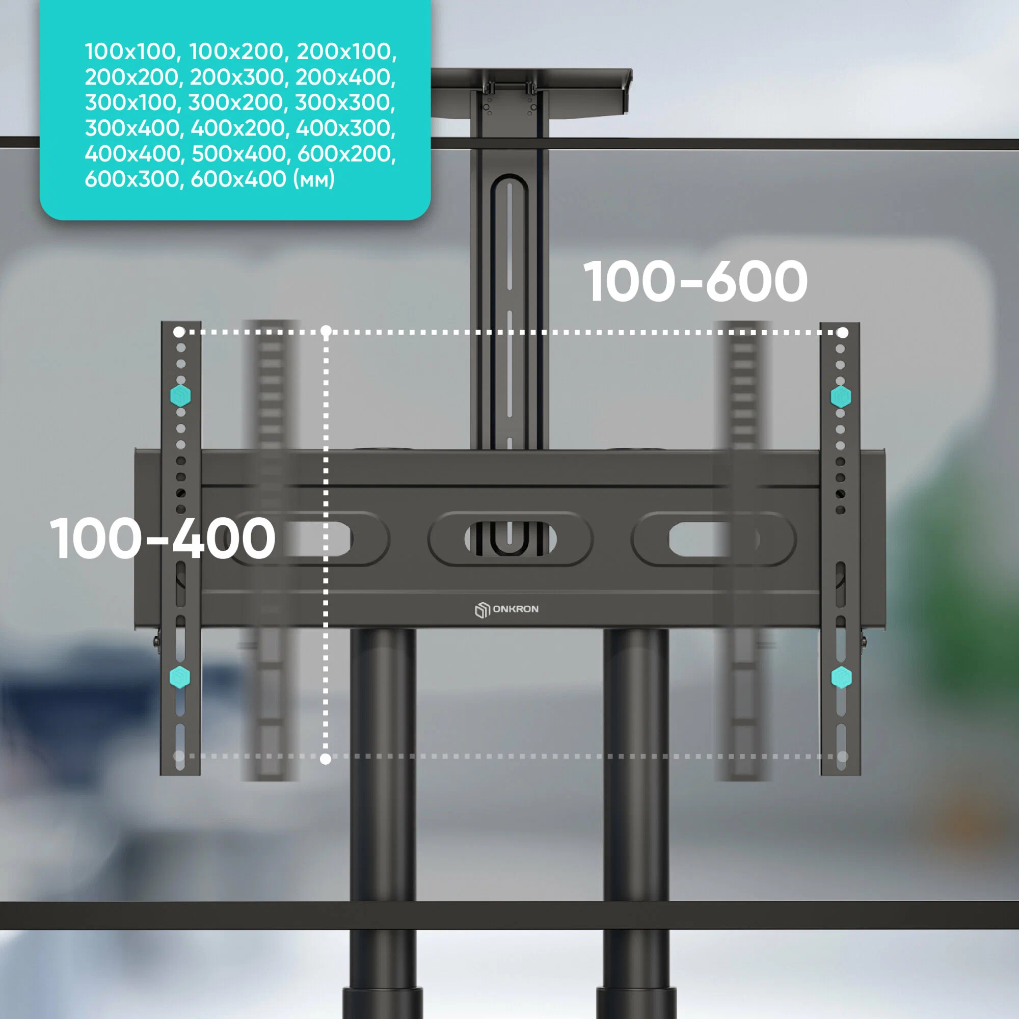 ONKRON TS 1551 E/ AMT-1800 моторизованная стойка для телевизора с кронштейном 32