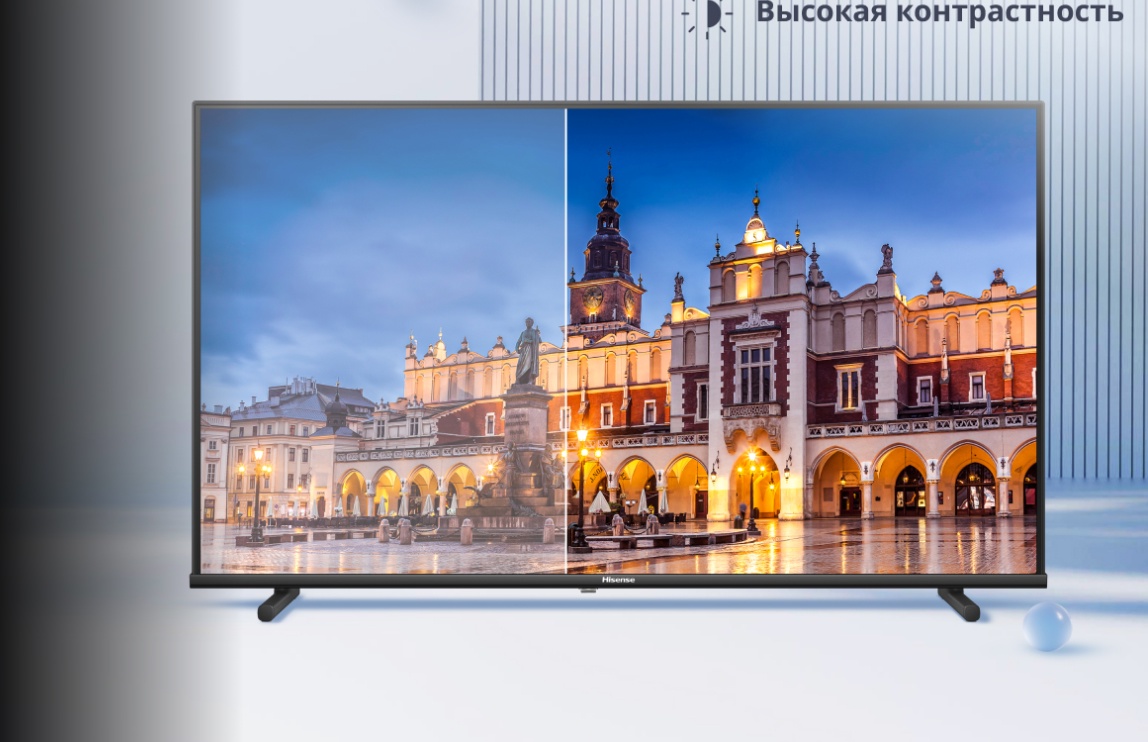 Hisense 40A5Q &mdash; высокая контрастность: тёмные и светлые сцены