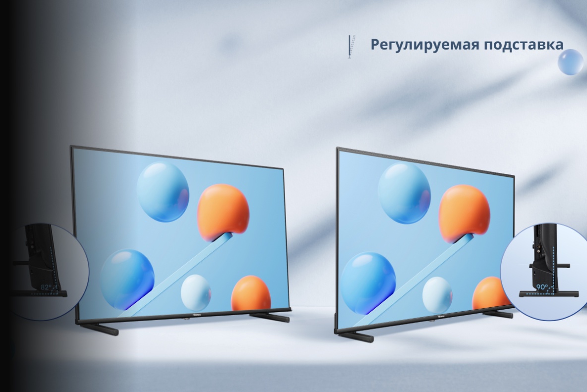 Hisense 40A5Q &mdash; два положения подставки: ТВ и монитор с наклоном 8 градусов