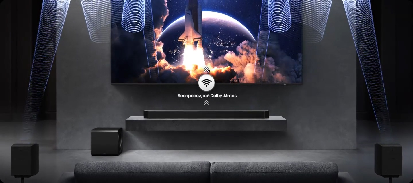 Samsung HW-Q930F/RU — полная конфигурация 9.1.4 с саундбаром, сабвуфером и тыловыми колонками Dolby Atmos