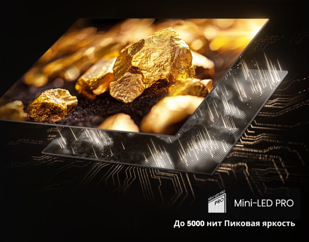 Hisense 75U8Q &mdash; общий вид телевизора, глубокий контраст Mini LED