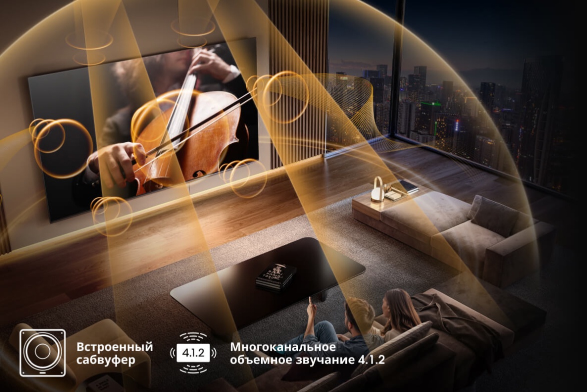 Hisense 75U8Q &mdash; акустическая система 4.1.2 с направленными вверх динамиками