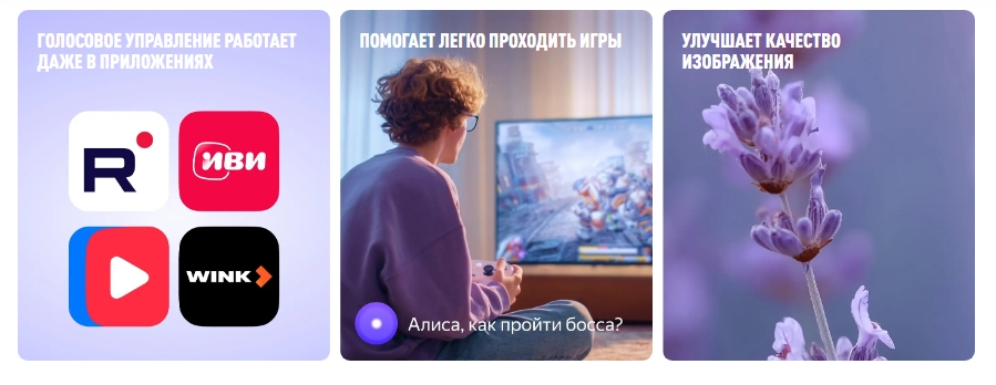 Качество изображения Яндекс ТВ Станция Про 65 — Mini LED 144 Гц HDR Dolby Vision на примерах природных снимков высокого разрешения