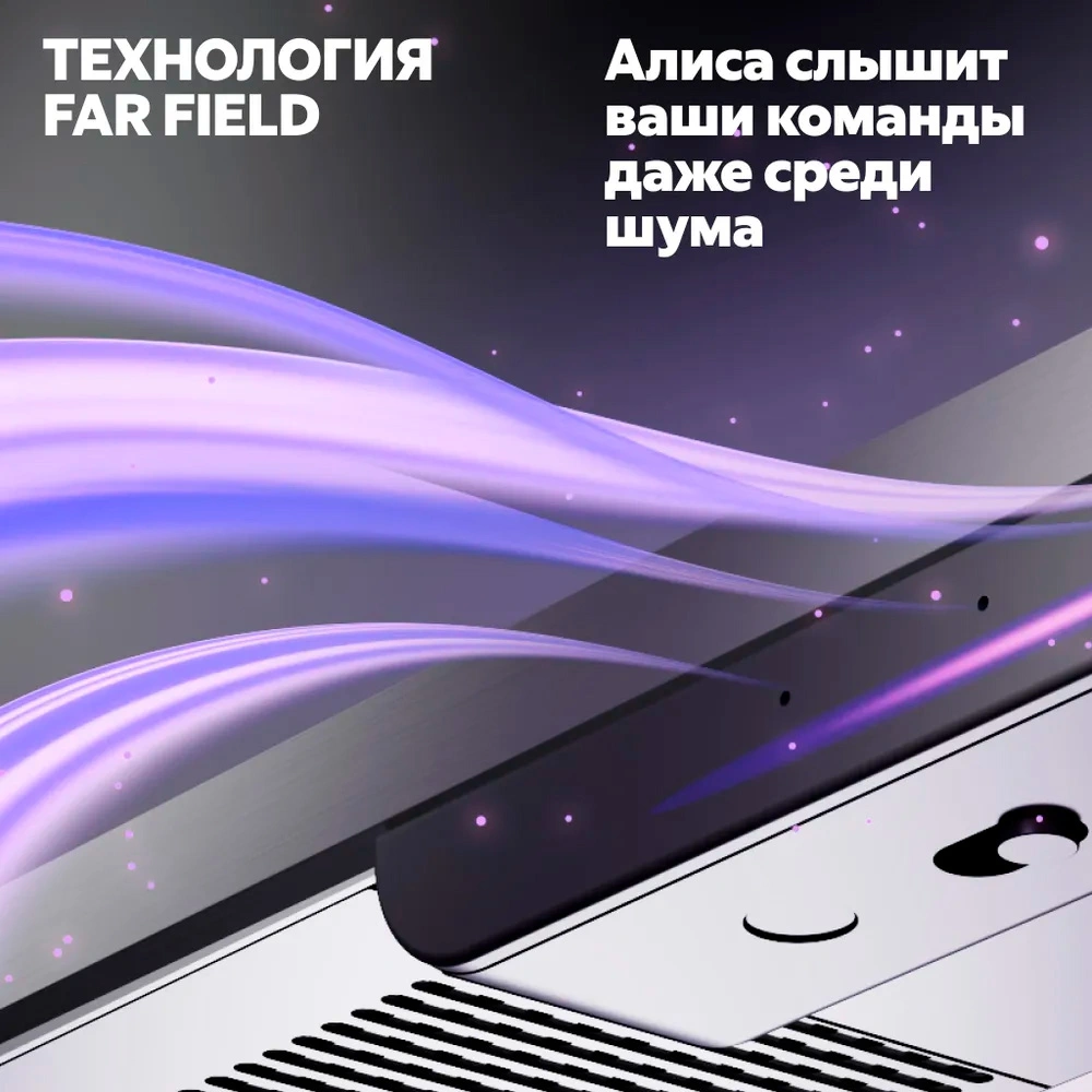 Яндекс ТВ Станция 55 YNDX-00095 — общий вид