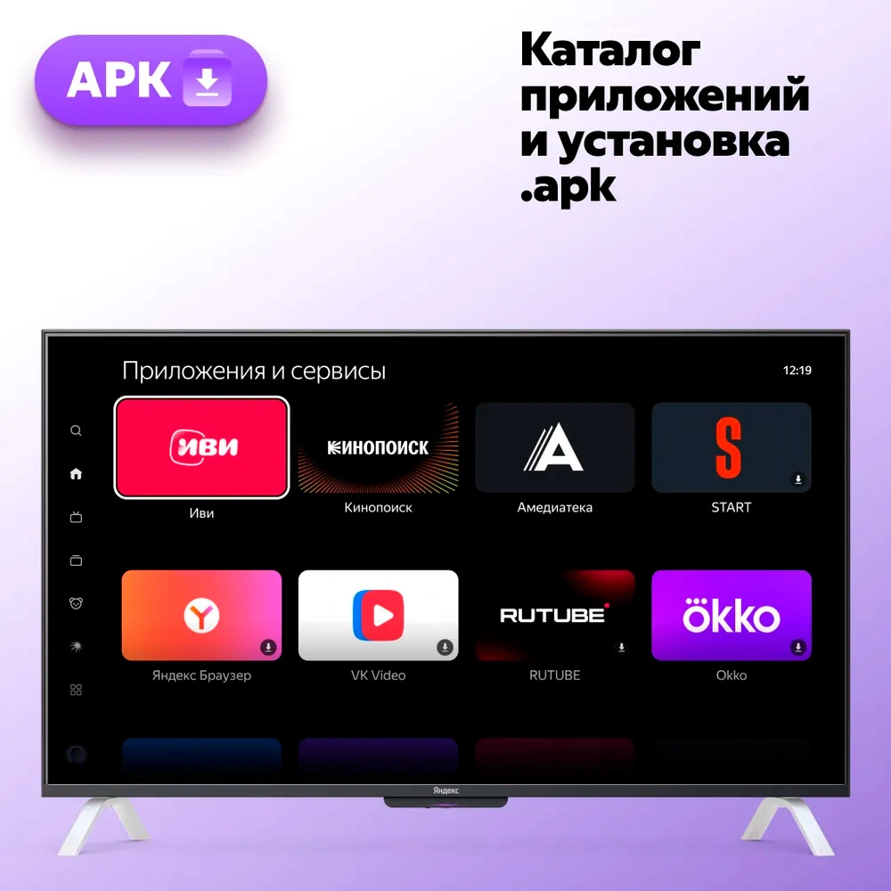Яндекс ТВ Станция 55 YNDX-00095 — дизайн и установка
