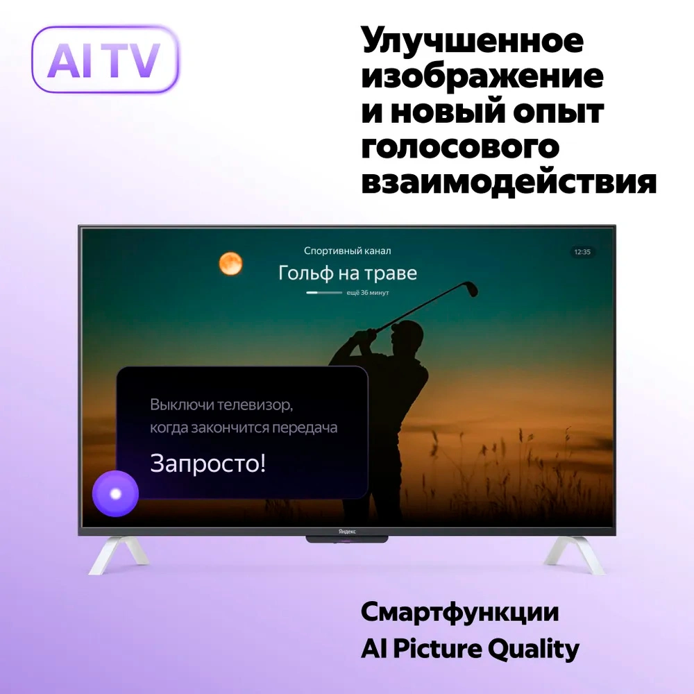 Яндекс ТВ Станция 55 YNDX-00095 — вид сзади, порты и подключение