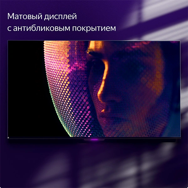 Яндекс Про ТВ Станция 55 YNDX-00101 &mdash; качество изображения QLED